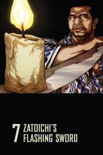 فیلم Zatoichi’s Flashing Sword (Vol. 7) 1964