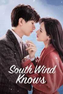 سریال South Wind Knows