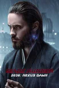 فیلم 2036: Nexus Dawn 2017