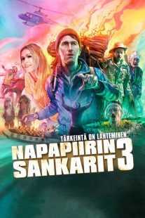 فیلم Lapland Odyssey 3 2017