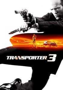 فیلم Transporter 3 2008