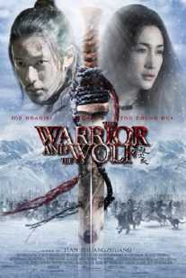 فیلم Lang zai ji 2009