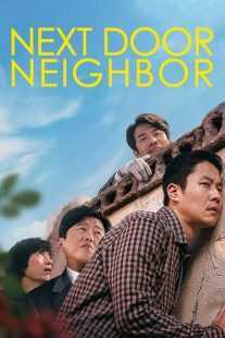 فیلم کره ای Next Door Neighbor 2020