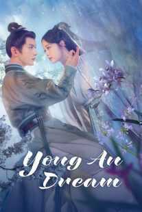سریال Yongan Dream