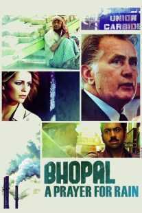 فیلم هندی Bhopal: A Prayer for Rain 2014