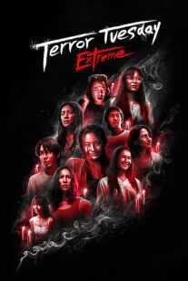 سریال Terror Tuesday: Extreme