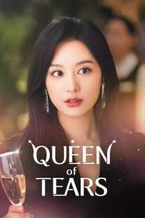 سریال کره‌ای Queen of Tears