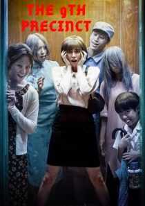 فیلم The 9th Precinct 2019
