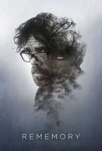 فیلم Rememory 2017