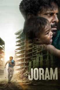 فیلم هندی Joram 2023