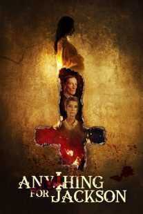 فیلم Anything for Jackson 2020