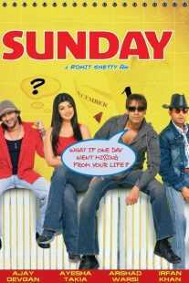 فیلم هندی Sunday 2008