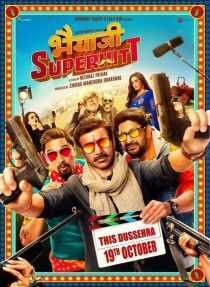 فیلم هندی Brother, Superhit! 2018