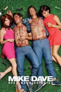 فیلم Mike and Dave Need Wedding Dates 2016
