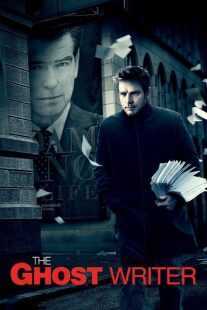 فیلم The Ghost Writer 2010