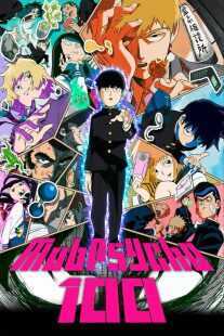 انیمه Mob Psycho 100 2016
