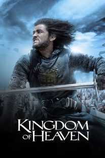 فیلم Kingdom of Heaven 2005