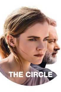 فیلم The Circle 2017