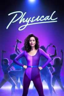 سریال Physical