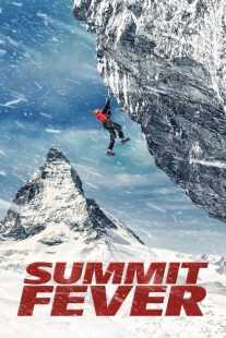 فیلم Summit Fever 2022