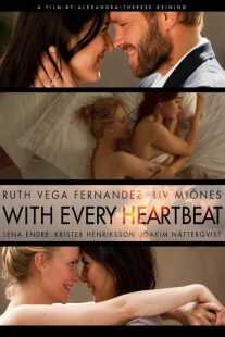فیلم Kiss Me 2011