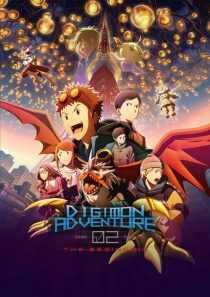 انیمه Digimon Adventure 02: The Beginning 2023