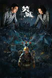 فیلم Cesium Fallout 2024