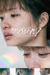 فیلم Missing 2024