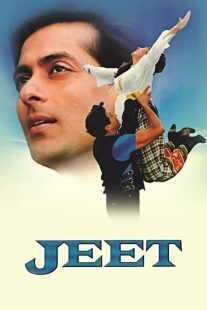 فیلم هندی Jeet 1996