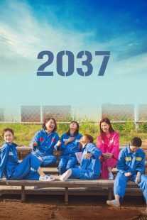 فیلم کره‌ای 2037 2022