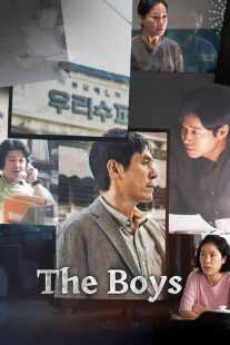 فیلم کره‌ای The Boys 2022