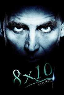 فیلم هندی 8 x 10 Tasveer 2009