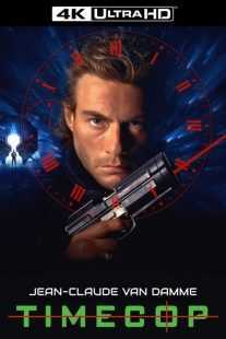 فیلم Timecop 1994