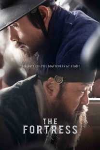 فیلم کره ای The Fortress 2017