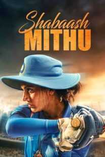 فیلم هندی Shabaash Mithu 2022