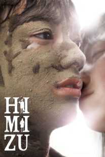 فیلم Themis 2011