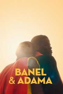 فیلم Banel & Adama 2023
