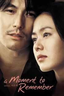 فیلم کره ای A Moment to Remember 2004