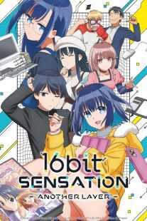 انیمه 16bit Sensation: Another Layer