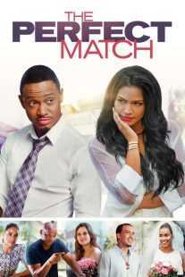 فیلم The Perfect Match 2016