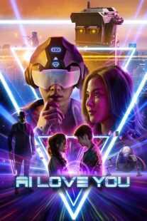 فیلم AI Love You 2022