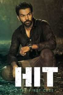 فیلم هندی HIT: The First Case 2022
