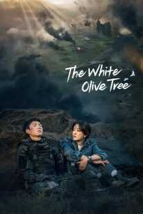 سریال The White Olive Tree