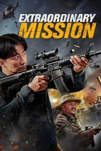 فیلم Fei fan ren wu 2017