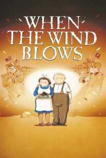 انیمیشن When the Wind Blows 1986