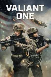 فیلم Valiant One 2025