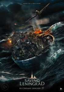 فیلم Saving Leningrad 2019