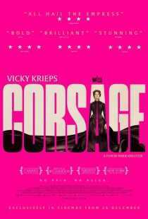 فیلم Corsage 2022