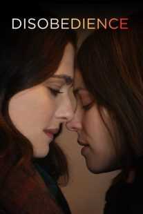 فیلم Disobedience 2017