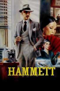فیلم Hammett 1982